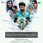 Vennira Iravugal movie poster