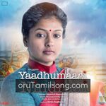 Yaadhumaagi Nindraai movie poster