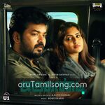 Jarugandi movie poster