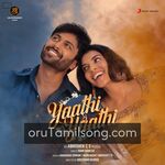 Yaathi Yaathi movie poster